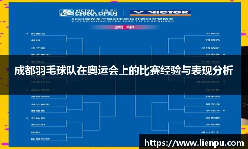 U8国际