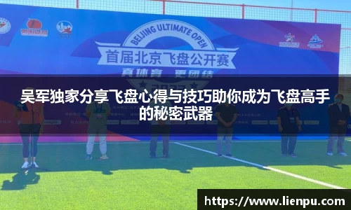 U8国际